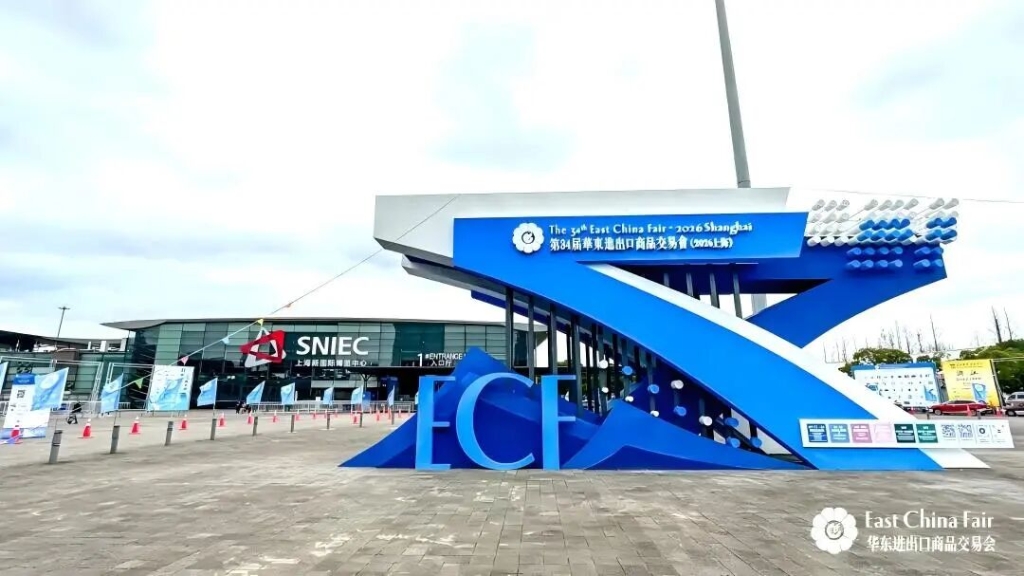 鷹游集團(tuán)紡織板塊攜新產(chǎn)品 亮相上海第34屆華交會