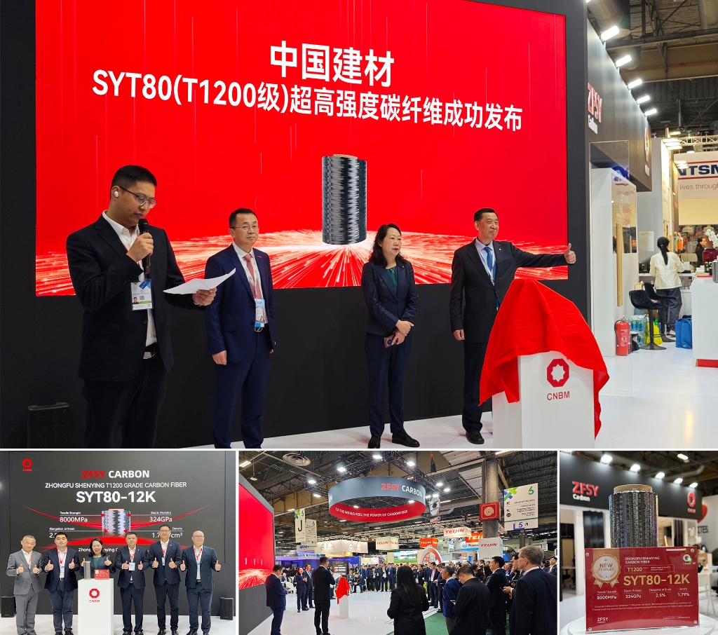 JEC World 2026｜閃耀巴黎，鏈接全球！